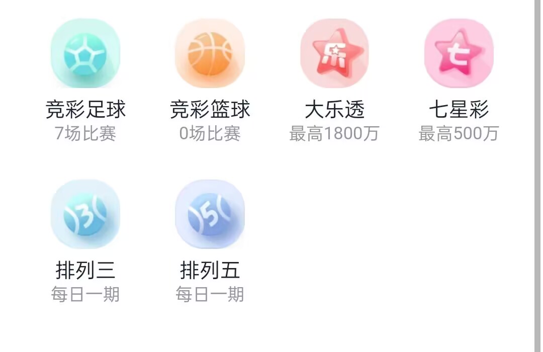 鸿裕助手APP界面预览1