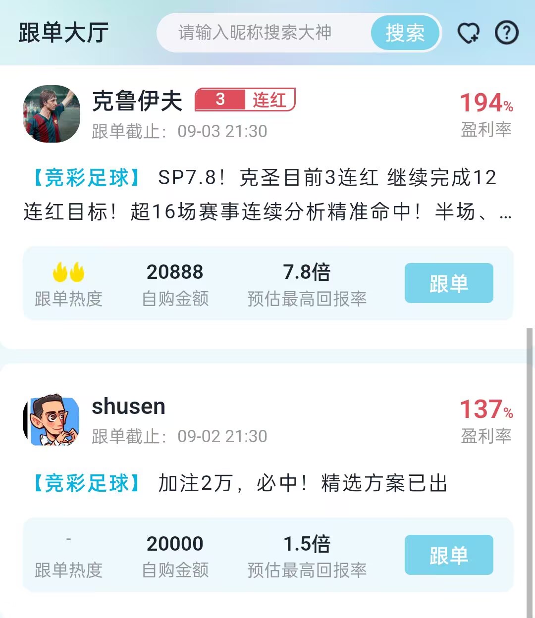 鸿裕助手APP界面预览2